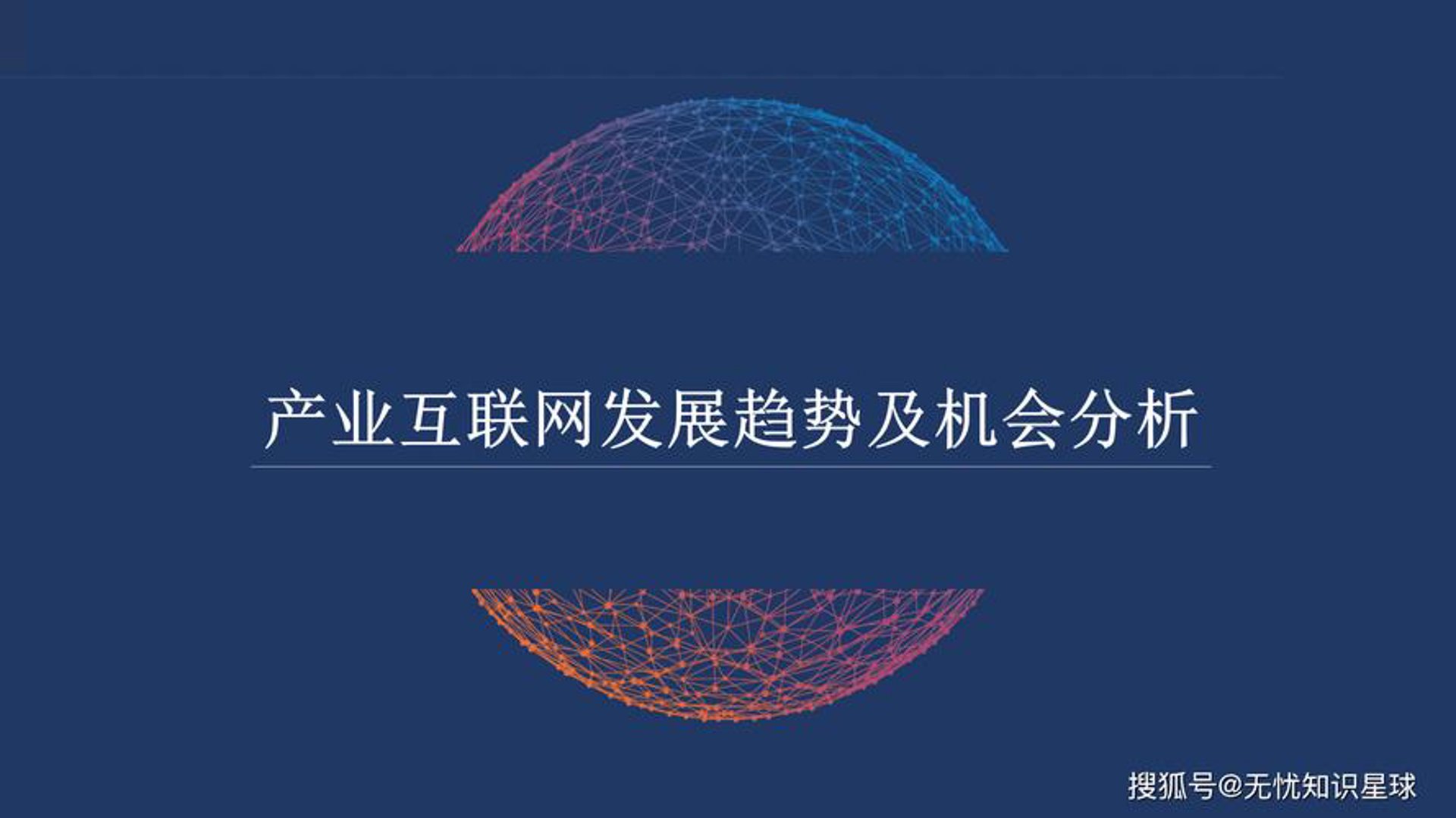 盛鼎宏鑫科技